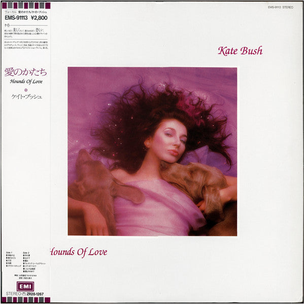 Hounds Of Love