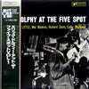 Eric Dolphy - At The Five Spot, Volume 1. (Vinyl, LP, Album, Limited Edition, Reissue, Stereo) Very Good Plus (VG+) / Very Good Plus (VG+)