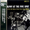 Eric Dolphy - At The Five Spot, Volume 1. (LP, Album, Limited Edition, Reissue, Stereo) - Very Good (VG) / Very Good (VG)