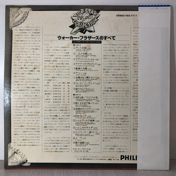 Release: Golden Collection-Vinyl-Japan-1979-FDX-7111-7189658
