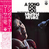 Martha Miyake - A Song For You (Vinyl, LP, Album) Very Good (VG) / Very Good (VG)