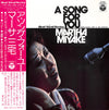 Martha Miyake - A Song For You (LP, Album) - Very Good Plus (VG+) / Very Good Plus (VG+)