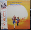 Georges Delerue - リトル・ロマンス = A Little Romance (Original Soundtrack) (LP, Album) - Very Good Plus (VG+) / Very Good (VG)