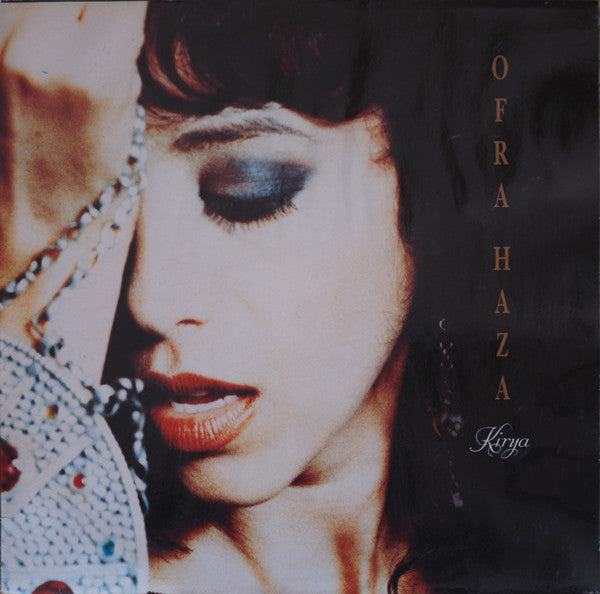 Release: Kirya-Vinyl-Germany-1992-9031-76127-1, 9031-76127-1 AS-3407327