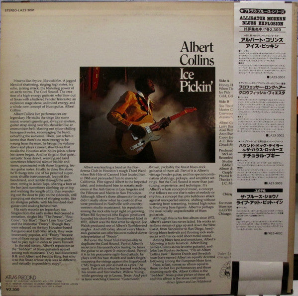 Master Release: Ice Pickin' by Albert Collins