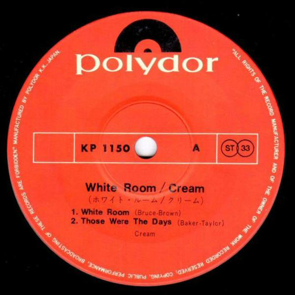White Room