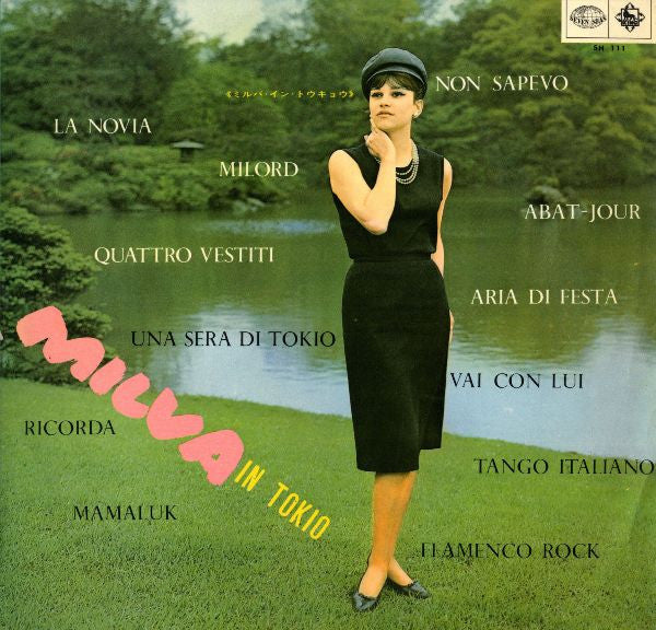 Release: Unknown Release-Vinyl-Japan-1964-SH 111-6691896