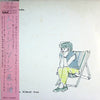 Tracey Thorn - A Distant Shore (LP, Album) - Very Good Plus (VG+) / Very Good Plus (VG+)