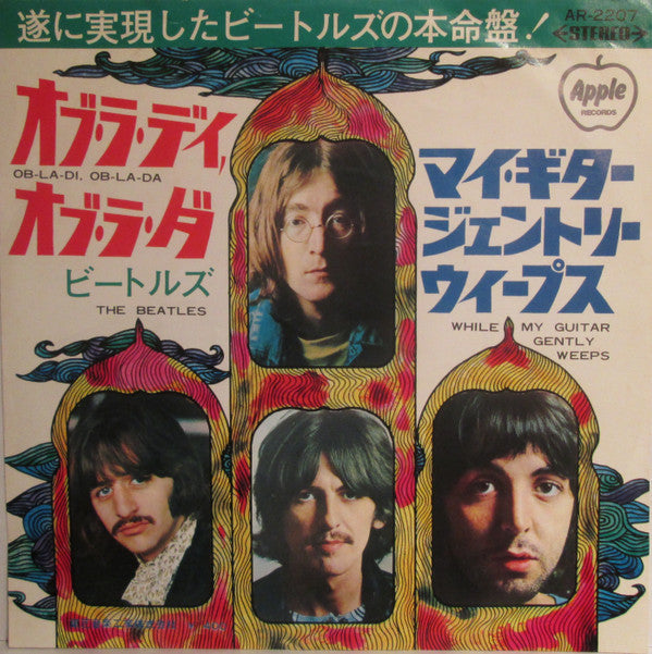 Release: Ob-La-Di Ob-La-Da-Vinyl-Japan-1969-AR-2207-7669227