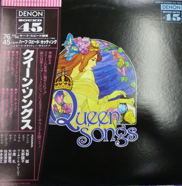 Master Release: Queen Songs by Various
