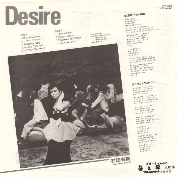 Desire