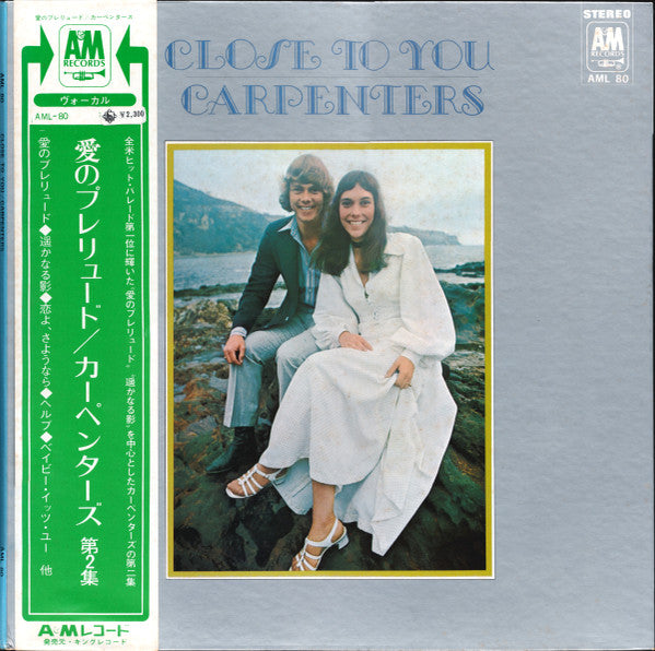 Close To You = 愛のプレリュード
