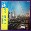 Bob James - Mr. New York = ミスター・ニューヨーク (Vinyl, LP, Compilation, Stereo) Very Good Plus (VG+) / Very Good Plus (VG+)