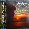 Bob Seger And The Silver Bullet Band - The Distance (LP, Album) - Very Good Plus (VG+) / Very Good Plus (VG+)