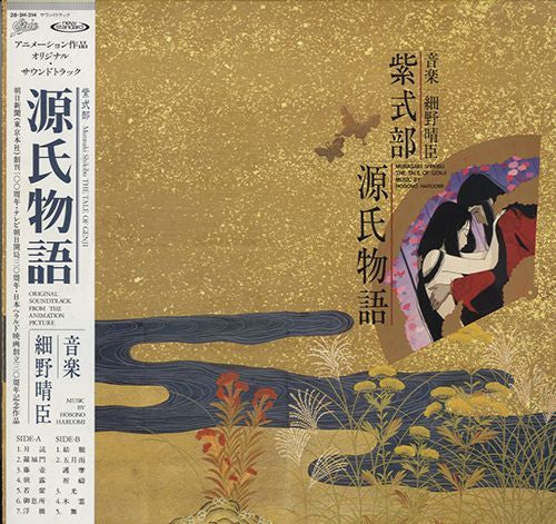 Murasaki Shikibu The Tale Of Genji