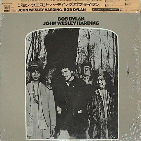 Release: John Wesley Harding-Vinyl-Japan-1974-SOPL 226-6813442