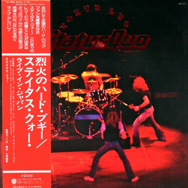 Release: Tokyo Quo-Vinyl-Japan-1977-RJ-7202-9855955