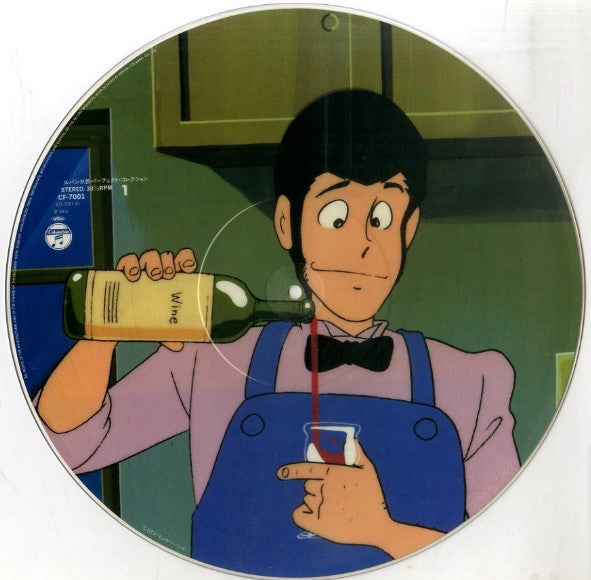 Lupin The 3rd - Perfect Collection = ルパン三世 パーフェクト・コレクション