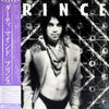 Prince - Dirty Mind (LP, Album) - Very Good Plus (VG+) / Very Good (VG)