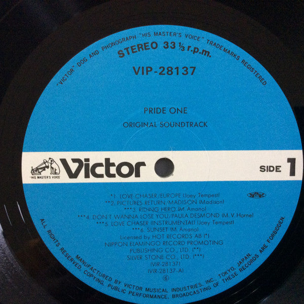 World Grand Prix "Pride One"