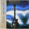 Takeshi Terauchi & Blue Jeans - Renaissance 復活 (Vinyl, LP, Album) Very Good Plus (VG+) / Very Good (VG)