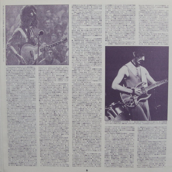 Shut Up 'n Play Yer Guitar