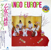 Tango Europe - 乙女の純情 (Vinyl, LP, Album) Very Good (VG) / Very Good (VG)