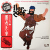 John Williams (4) - Fiddler On The Roof (Original Motion Picture Soundtrack Recording) (2xLP, Album, Stereo) - Very Good (VG) / Very Good (VG)