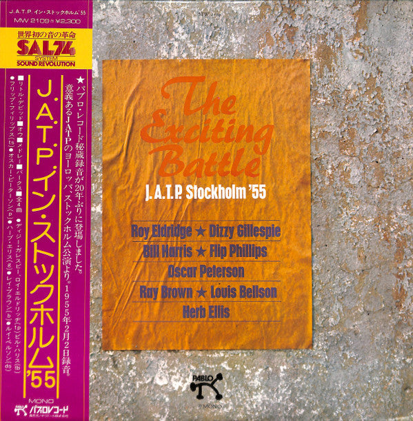 Release: The Exciting Battle J.A.T.P. Stockholm ’55-Vinyl-Japan-1975-MW 2109-8662622