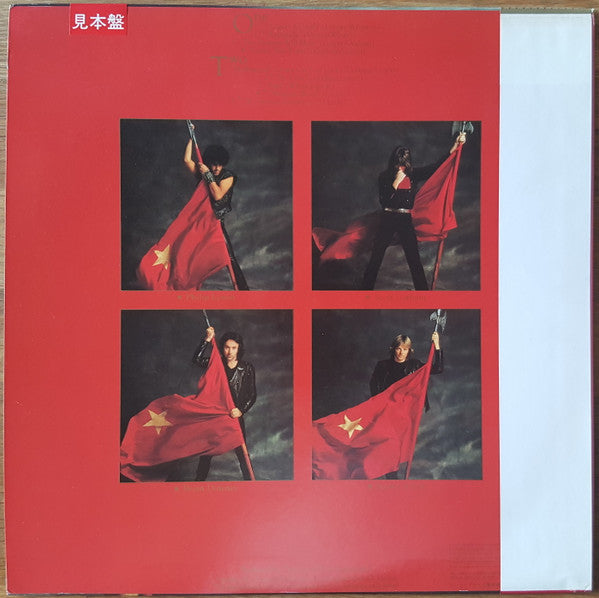 Release: Renegade-Vinyl-Japan-1981-25PP-31-9348285