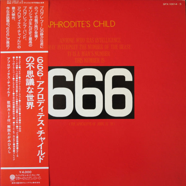 Master Release: 666 by Aphrodite's Child