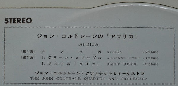 Africa / Brass