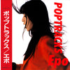 Epo (2) - Poptracks (LP, Album) - Very Good Plus (VG+) / Very Good (VG)