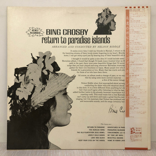 Master Release: Return To Paradise Islands by Bing Crosby