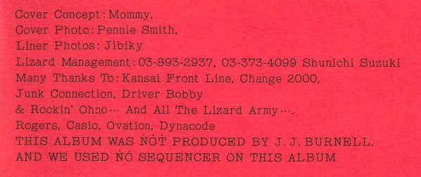 Babylon Rocker [邪都戦士]