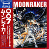 John Barry - Moonraker (Original Motion Picture Soundtrack) (LP, Album) - Near Mint (NM or M-) / Very Good Plus (VG+)