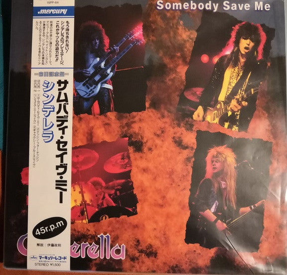 Master Release: Somebody Save Me by Cinderella (3)