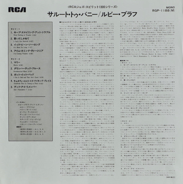 Hi-Fi Salute To Bunny