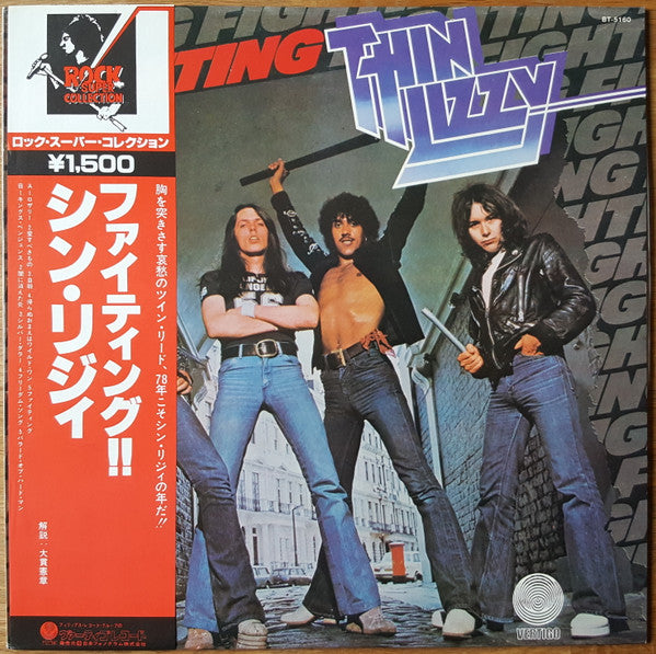 Release: Fighting-Vinyl-Japan-1978-BT-5160-3042126