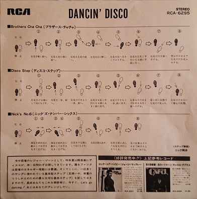Disco-Soul
