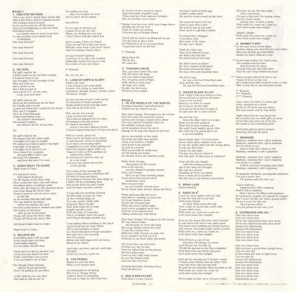 ワン・ステップ・ビヨンド = One Step Beyond...