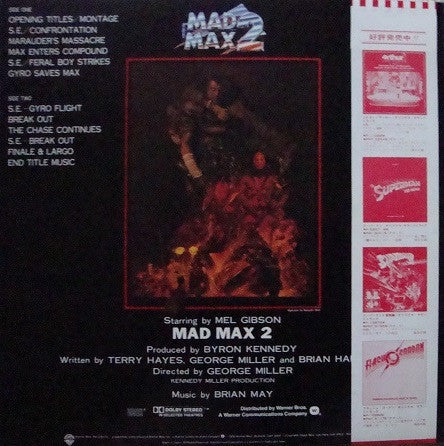Release: The Road Warrior (Original Motion Picture Soundtrack)-Vinyl-Japan-1982-P-11142-4979245