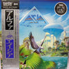 Asia (2) - Alpha (LP, Album, Limited Edition) - Very Good Plus (VG+) / Very Good Plus (VG+)