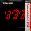 The Police - Ghost In The Machine (Vinyl, LP, Album, Promo) Very Good Plus (VG+) / Very Good (VG)