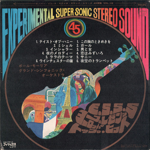 Release: Unknown Release-Vinyl-Japan-None-45X-104-8646569