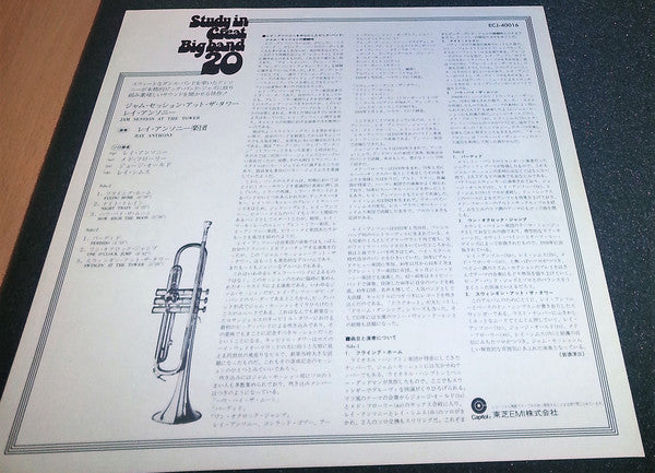 Jam Session At The Tower