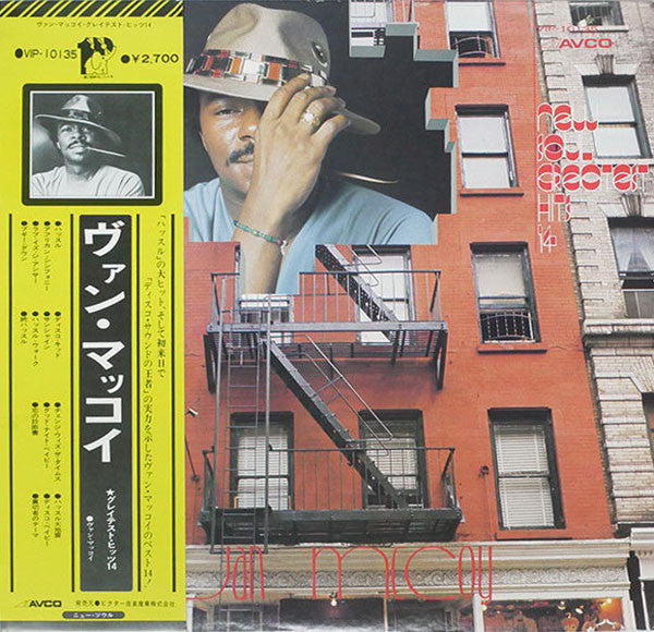 New Soul Greatest Hits 14