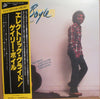 Gary Boyle - Electric Glide (Vinyl, LP, Album) Very Good Plus (VG+) / Very Good Plus (VG+)