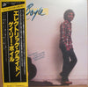Gary Boyle - Electric Glide (Vinyl, LP, Album) Near Mint (NM or M-) / Near Mint (NM or M-)