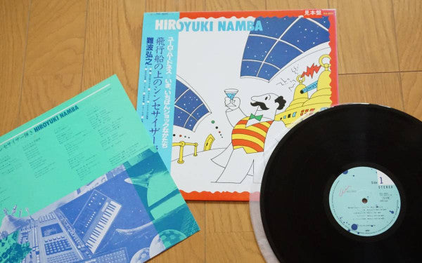 飛行船の上のシンセサイザー弾き